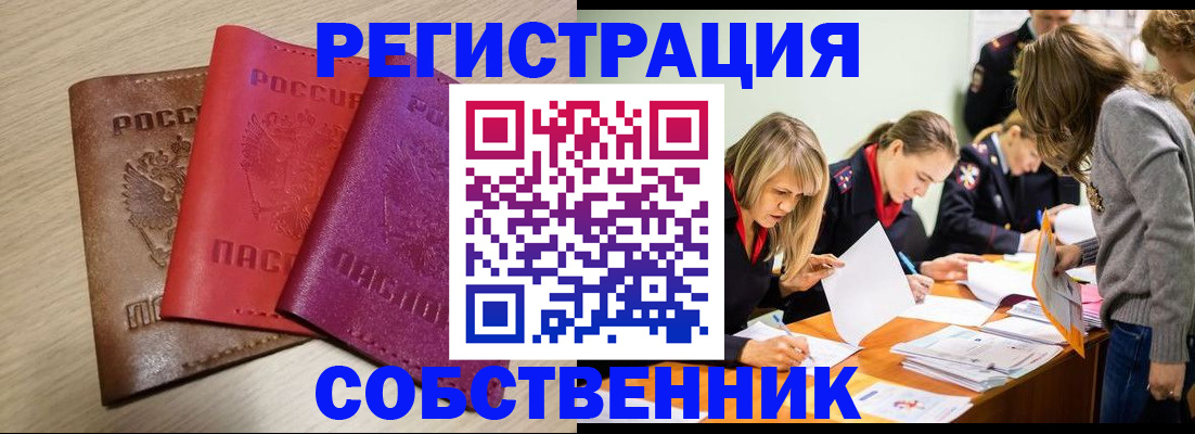 регистрация для дет. сада в Егорьевске